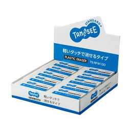 (まとめ) TANOSEE 消しゴム 大 1セット（20個） 【×10セット】