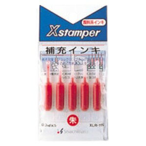 （まとめ） シヤチハタ Xスタンパー補充インキ 朱 【×20セット】