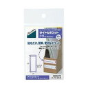 （まとめ）コクヨ タイトルポケット ideamix93×24mm タ-70-101N 1セット（100片：10片×10パック）【×5セット】