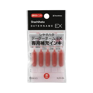 （まとめ） シヤチハタ データーネームEX専用補充インキ 赤 【×20セット】
