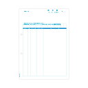 (まとめ)ヒサゴ 請求書(伝票別) A4タテGB1162 1箱(500枚)【×3セット】
