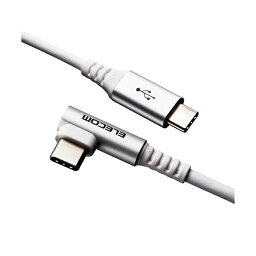 【5個セット】エレコム USB Type Cケーブル タイプCケーブル PD対応 抗菌・抗ウィルス USB2.0(C-C) L字コネクタ 認証品 スマホ充電ケーブル 2m ホワイト MPA-CCL20NWHX5