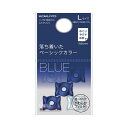 (まとめ) コクヨ リング型紙めくり(メクリン) Lネイビー・クリア メク-22DB 1パック(5個) 【×30セット】(3)