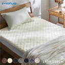 敷きパッド 寝具 140×200cm ダブル グレー 洗える mofua プレミアムマイクロファイバー ベッドルーム 寝室【代引不可】