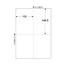 （まとめ）TANOSEE マルチプリンタ帳票（スーパーエコノミー） A4 白紙 4面 1セット（2500枚：100枚×25冊） 【×3セット】 2