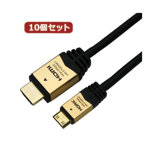 10個セット HORIC HDMI MINIケーブル 3m ゴールド HDM30-074MNGX10 10個セット HORIC HDMI MINIケーブル 3m ゴールド HDM30-074MNGX10