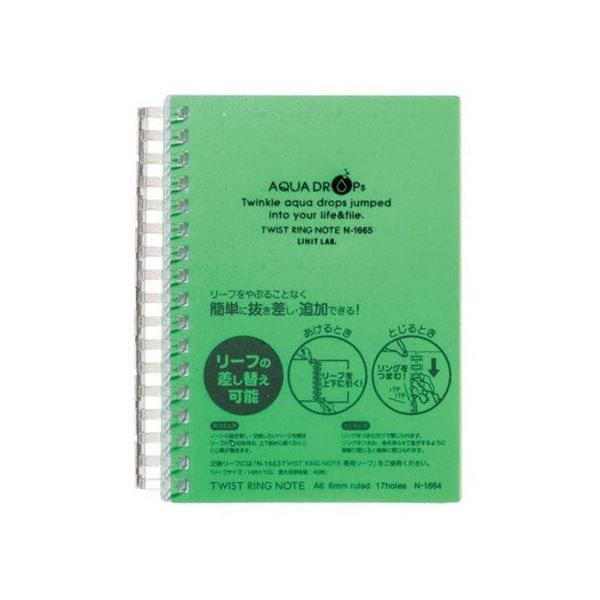 (まとめ) リヒトラブ AQUA DROPsツイストノート 厚型 A6 B罫 黄緑 70枚 N-1665-6 1冊 【×30セット】