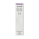 (まとめ) 三菱鉛筆 シャープ替芯 ユニ 0.5mm H ULS0540H 1個(40本) 【×20セット】