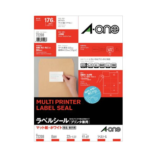 (まとめ) エーワン ラベルシール(プリンター兼用) マット紙・ホワイト A4 8面 97×69mm 四辺余白付 72208 1冊(22シート) 【×10セット】 (まとめ) エーワン ラベルシール(プリンター兼用) マット紙・ホワイト A4 8面 97×69mm 四辺余白付 72208 1冊(22シート) 【×10セット】