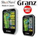 【16時まで即日発送 / 土日祝もOK】[アウトレット品] Shot Navi granz ショットナビ グランツ　 　ゴルフナビ タッチパネル GPSナビ 大人気モデル 【日本製】【メーカー保証あり】ゴルフ 距離計 GPSゴルフナビ　タッチパネル　フルコースレイアウト