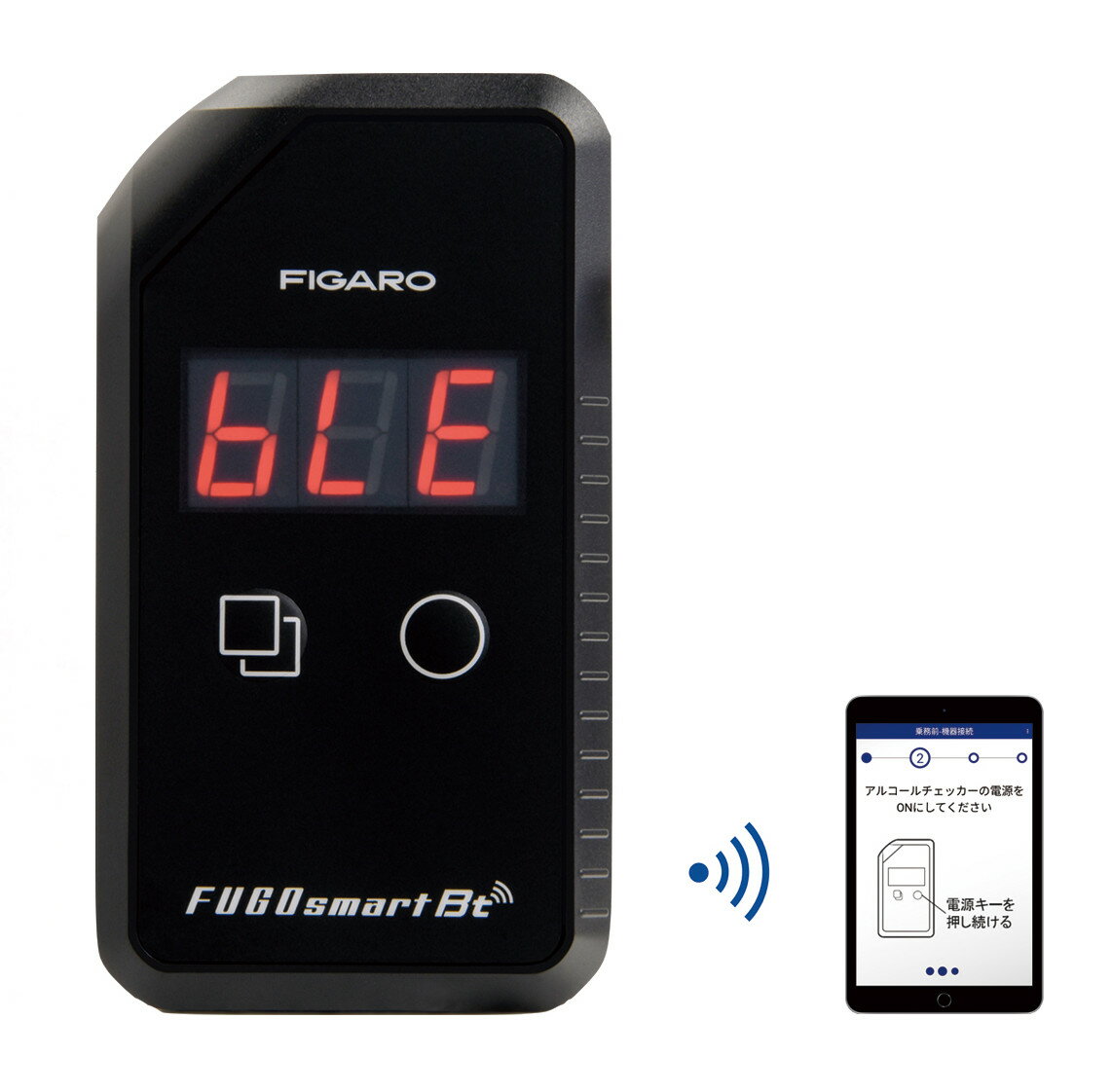 アルコールチェッカー【電気化学式】 フーゴスマートBt FUGO SMART Bt（＋アプリ） [FALC-31ap] 『フィガロ技研　正規販売店』Bluetooth TYPE 非接触型 小型 飲酒運転防止 デジタルアルコール検知器 飲酒検知器 お酒 　白ナンバー アルコール検知 日本製