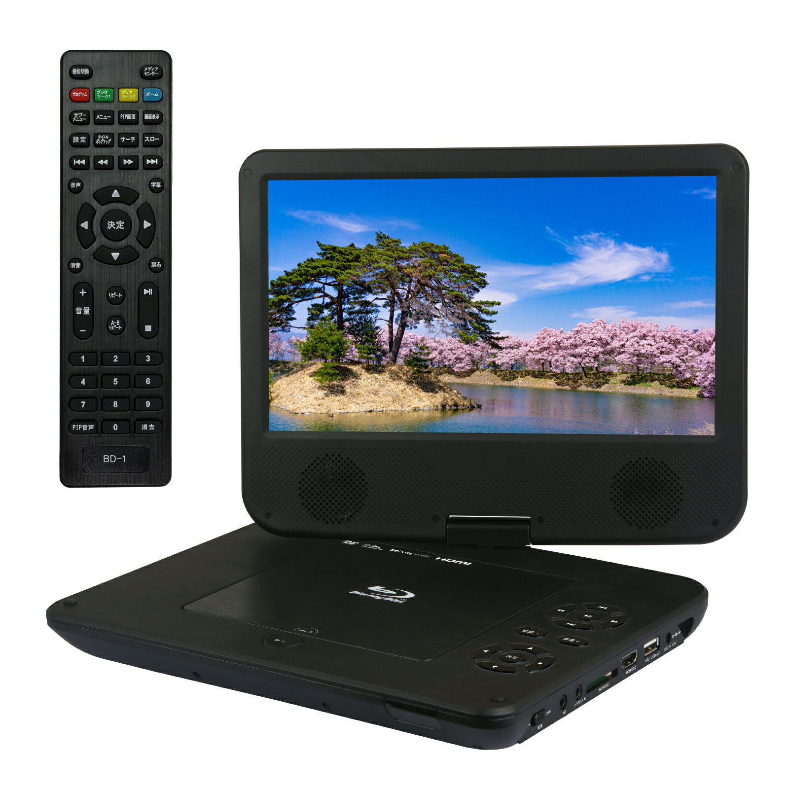 楽天市場】DMP-B100(ポータブルブルーレイ・DVDプレーヤー 楽天市場】DMP-B100(ポータブルブルーレイ・DVDプレーヤー