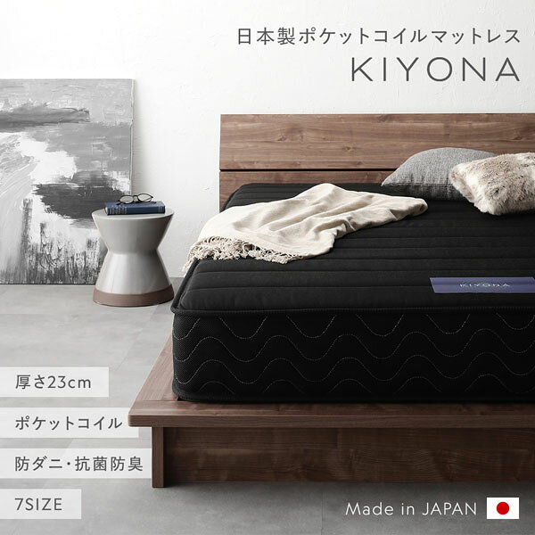 サイバーベイのマットレス 単品 セミシングル レギュラー ポケットコイル ブラック 日本製 国産 抗菌 防臭 防ダニ 1年保証｜アングル2