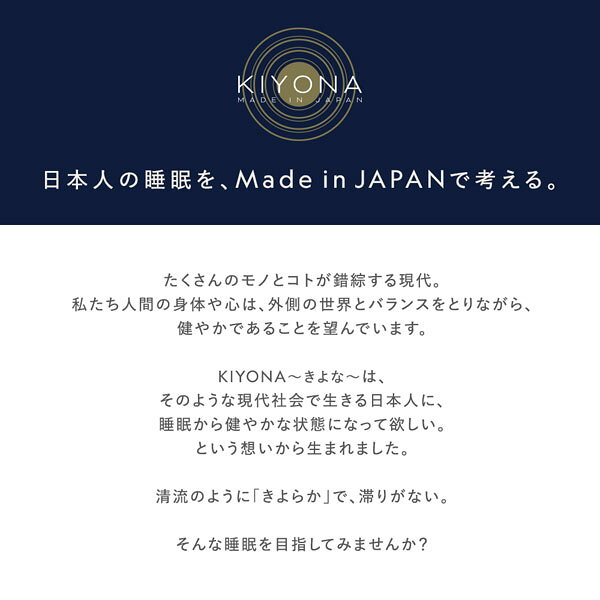 サイバーベイのマットレス 単品 セミシングル レギュラー ポケットコイル ブラック 日本製 国産 抗菌 防臭 防ダニ 1年保証｜アングル3