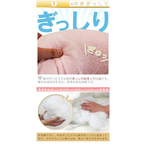 抱き枕/寝具 【ブラウン】 約43×100×厚さ約13cm 綿100%パイル地 洗える カバー付き 〔リビング ソファー〕