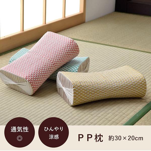 枕/ピロー 【約30×20cm ブルー】 通気性 蒸れない ポリプロピレン 軽い 丈夫 手編...