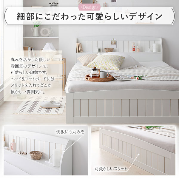 【ポイント10倍】カントリー調ベッドダブルベッドフレームのみナチュラル収納付き引き出し付き棚付き宮付きコンセント付きおしゃれかわいい
