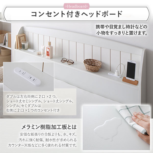 【ポイント10倍】カントリー調ベッドダブルベッドフレームのみナチュラル収納付き引き出し付き棚付き宮付きコンセント付きおしゃれかわいい