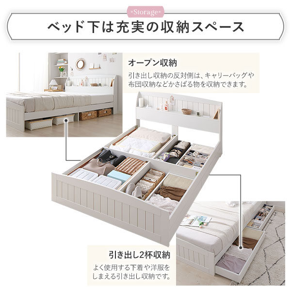 【ポイント10倍】カントリー調ベッドダブルベッドフレームのみナチュラル収納付き引き出し付き棚付き宮付きコンセント付きおしゃれかわいい