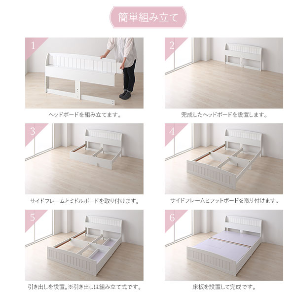 【ポイント10倍】カントリー調ベッドダブルベッドフレームのみナチュラル収納付き引き出し付き棚付き宮付きコンセント付きおしゃれかわいい