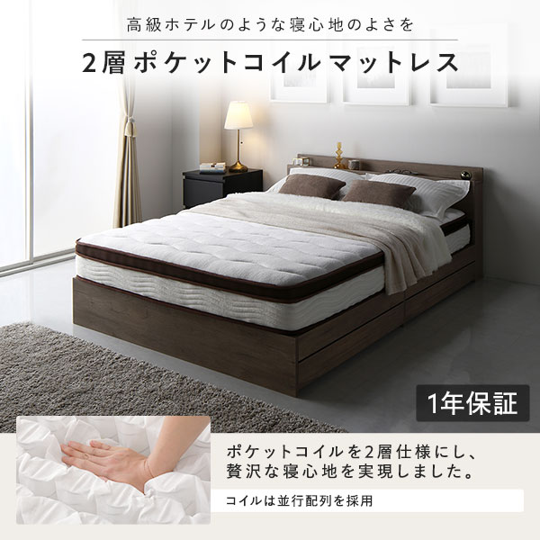 【ポイント10倍】カントリー調ベッドダブルベッドフレームのみナチュラル収納付き引き出し付き棚付き宮付きコンセント付きおしゃれかわいい