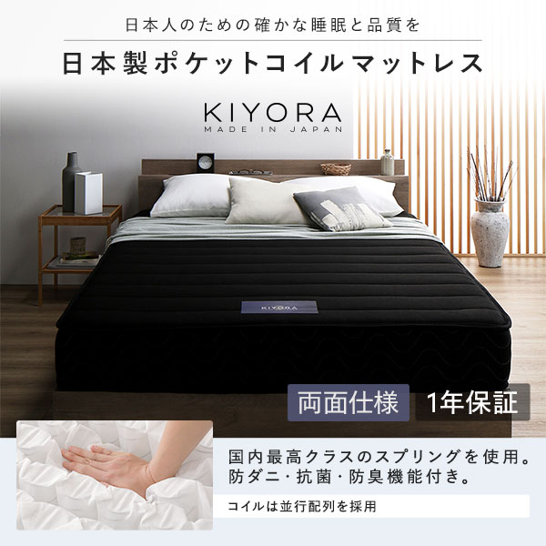 【ポイント10倍】カントリー調ベッドダブルベッドフレームのみナチュラル収納付き引き出し付き棚付き宮付きコンセント付きおしゃれかわいい