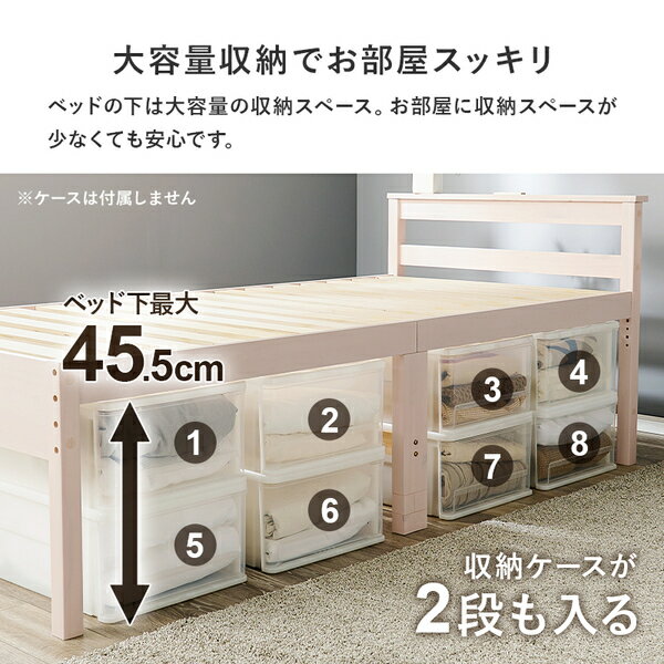 ミドル ベッド シングル フレームのみ ナチュラル 木製 棚付き 宮付き コンセント付き すのこ 組立品【代引不可】 [3]