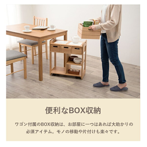 キッチンワゴン ナチュラル 天然木 ポイント10倍 キッチン収納 ダイニング横で使えるサイズ感が魅力 ダイニングワゴン ナチュラル ワゴン サイドワゴン 対面で使える引出し キッチンワゴン キャスター付き サイドワゴン 木製 おしゃれ 完成品 代引不可 キッチンワゴン ナチュラル 天然木 ポイント10倍 キッチン収納 ダイニング横で使えるサイズ感が魅力 ダイニングワゴン ナチュラル ワゴン サイドワゴン 対面で使える引出し キッチンワゴン キャスター付き サイドワゴン 木製 おしゃれ 完成品 代引不可