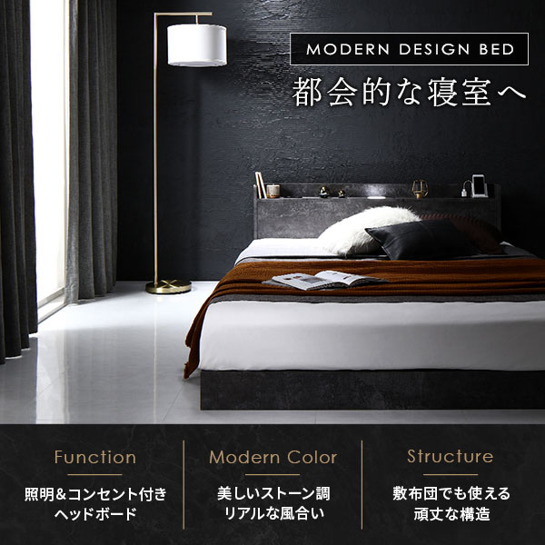 てはお ベッド 低床 ロータイプ すのこ 木製 LED照明付き 宮付き 棚付き コンセント付き シンプル モダン ストーングレー セミダブル ベッドフレームのみ：サイバーベイ めします