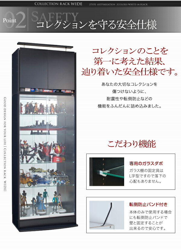 【ポイント10倍】【ミラーなし】ラック【両開きタイプ】高さ96奥行29ホワイトコレクションラックワイド【代引不可】