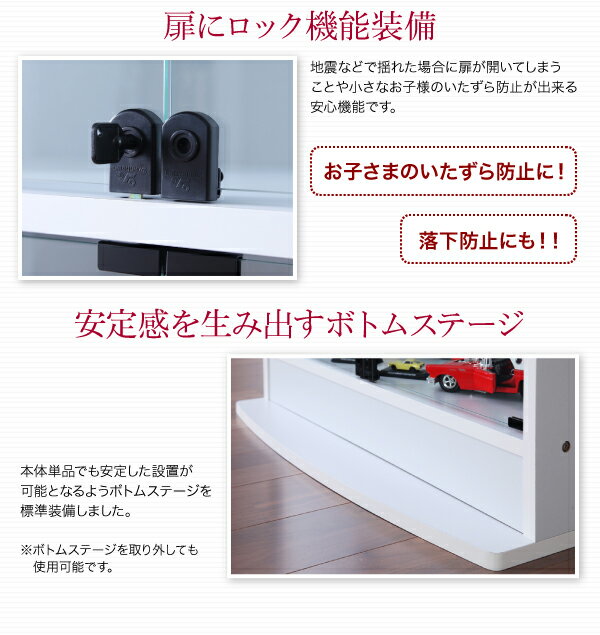 【ポイント10倍】【ミラーなし】ラック【両開きタイプ】高さ96奥行29ホワイトコレクションラックワイド【代引不可】