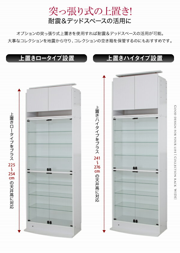 【ポイント10倍】【ミラーなし】ラック【両開きタイプ】高さ96奥行29ホワイトコレクションラックワイド【代引不可】