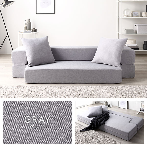 別売り カバー ウレタン ソファベッド 専用カバー ×1 + クッションカバー ×2 2人掛け グレー 洗える ウォッシャブル ソファカバー ソファーカバー ソファベッドカバー ソファーベッドカバー クションカバー 寝具 リビング インテリア雑貨 インテリア用品 [2]