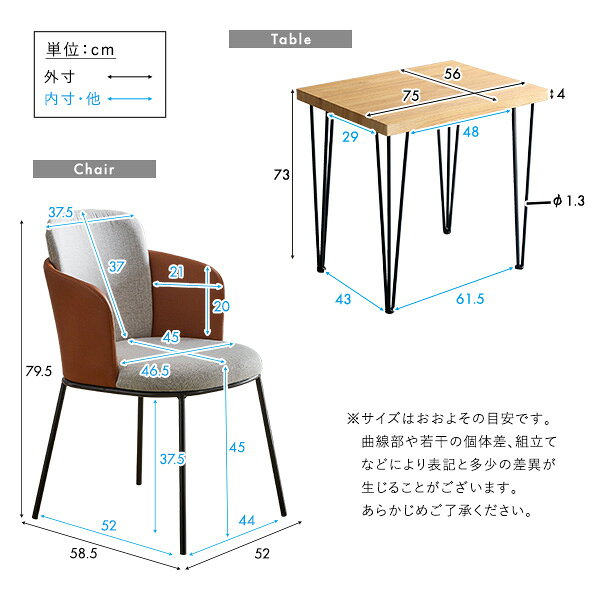 チェア&テーブル 3点セット 約幅75cm:シャビーオーク レザー×ファブリック ダイニングチェア 2脚:ブラウン 組立品【代引不可】 [2]