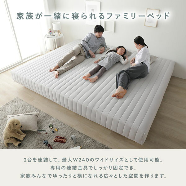 サイバーベイのマットレスベッド ＋ マットレスカバー ＋ ボックスシーツ セット ワイドキング200 S ＋ S 20cm脚 すべすべニット素材 ベッドシーツ チャコールグレー 洗える 洗濯機OK 頑丈 通気性 連結ベッド ファミリーベッド ベッドフレーム すのこベッド ベッド ベット 寝具｜アングル2
