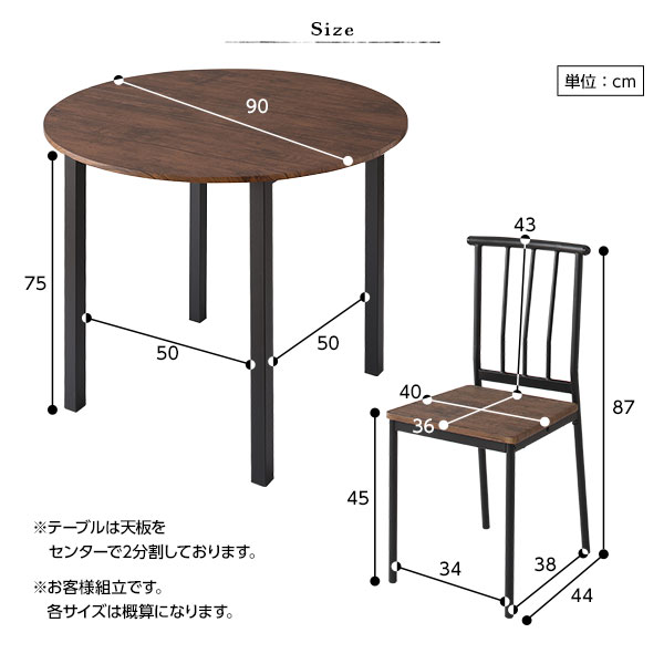 【楽天市場】【ポイント10倍】ダイニング セット 5点 円形 テーブル 90cm チェア 4脚 ブラウン ブラック シンプル モダン
