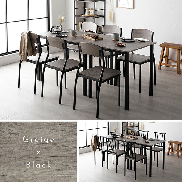 ダイニングセット 8点セット 〔 分割 ダイニングテーブル 幅180cm ダイニングチェア パイプタイプ 6脚 グレージュ×ブラック〕 木製 スチール 6人掛け リビング家具 インテリア家具 食卓机 食卓テーブル リビングテーブル 食卓チェア 食卓椅子 家具セット