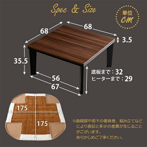 大人気新品人気殺到 インテリア 寝具 収納 ジャニーズ 送料無料 嵐 ショットナビ フラットヒーター付2点セット avox Cyberbay プレゼント 代引不可 カジュアルこたつ セット お歳暮 ポイント10倍 カジュアルこたつ ヴィンテージタイプ フラットヒーター付2点 大人気新品人気殺到 インテリア 寝具 収納 ジャニーズ 送料無料 嵐 ショットナビ フラットヒーター付2点セット avox Cyberbay プレゼント 代引不可 カジュアルこたつ セット お歳暮 ポイント10倍 カジュアルこたつ ヴィンテージタイプ フラットヒーター付2点