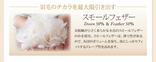 【ポイント10倍】布団8点セットダブルモスグリーン9色から選べる!羽毛布団ダックタイプ8点セット和タイプ