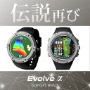 【特別クーポン配布中】Shot Navi Evolve_α(ブラック) / ショットナビ/エボルブアルファ/日本製/GPSナビ/ゴルフナビ/距離測定/ フルカラ...