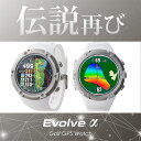 【特別クーポン配布中】Shot Navi Evolve_α(ホワイト) / ショットナビ/エボルブアルファ/日本製/GPSナビ/ゴルフナビ/距離測定/ フルカラ...