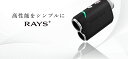 NEW【2025年モデル】ShotNavi LaserSniper RAYS+(ブラック/ホワイト)ショットナビ レーザースナイパーレイズプラス ゴルフレーザー...