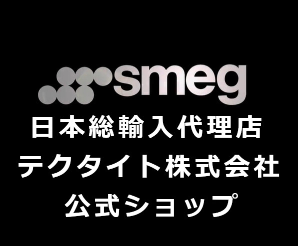 【日本正規品】smeg Kettle KLF03 RoseGoldローズゴールド　/SMEG/スメッグ/電気ケトル/電気ポット/イタリア家電 3