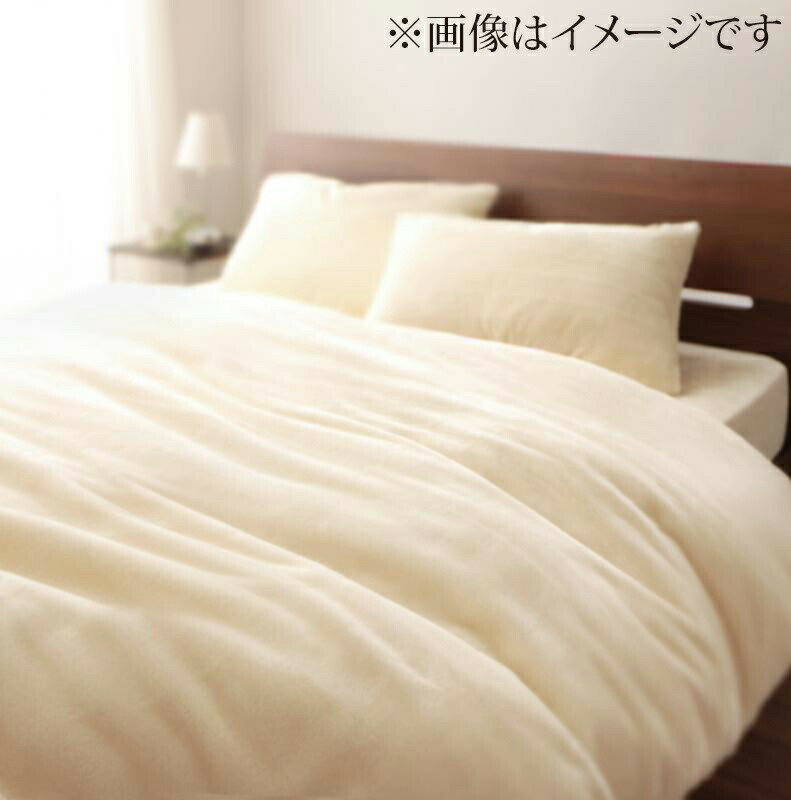 プレミアムマイクロファイバー贅沢仕立てのとろけるカバーリング 布団カバーセット ベッド用 セミダブ..