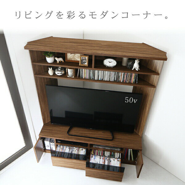 『コーナーテレビボードハイタイプ』