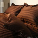 ショート丈ベッド用　6色から選べる　綿混サテンホテルスタイルストライプカバーリング枕カバー1枚