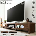 テレビ台 ローボード テレビボード 幅180 180cm 180 55v 55型 55インチ 50v 50インチ 50型 42 42型 32 32型 白 引き出し ロータイプ スリム 一人暮らし 木製 TV台 TVボード収納 幅180 高さ30(3)