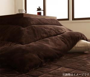 こたつ布団セット アーバンモダンデザインこたつ 掛布団&敷布団2点セット 4尺長方形(80×120cm)天板対応