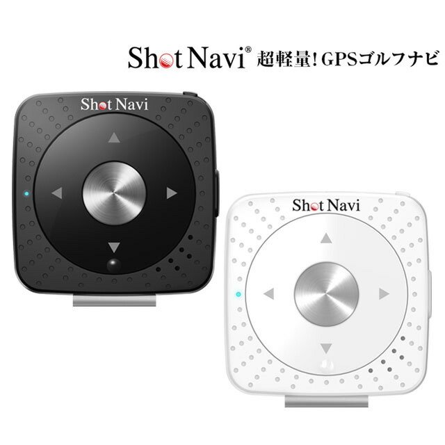 【16時まで即日発送】ショットナビ V2 / Shot Navi V2/ (ゴルフナビ/GPSゴルフナビ/GPSナビ/距離計/距離測定器 / 超軽量 / ゴルフウォッチ ゴルフ用品 ゴルフ用具 ゴルフ ナビ ギフト ラッピング / ゴルフ 距離計 golf gps devices