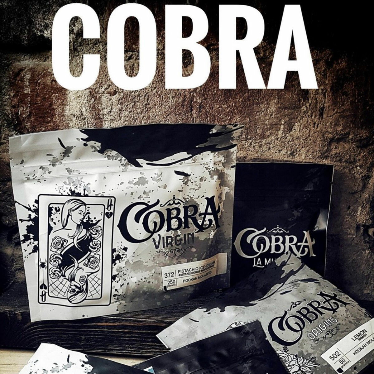 ［送料無料］Cobra VIRGIN ノンニコチン シーシャフレーバー シーシャ フレーバー【1】 チル 喫煙 趣味 あす楽 送料無料